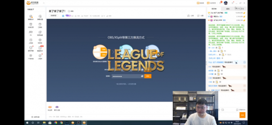 BLG勇夺先锋赛首场人机比赛胜利 终结抗韩连败